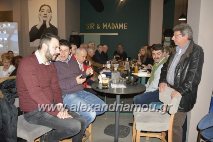 alexandriamou.piterithros2019063